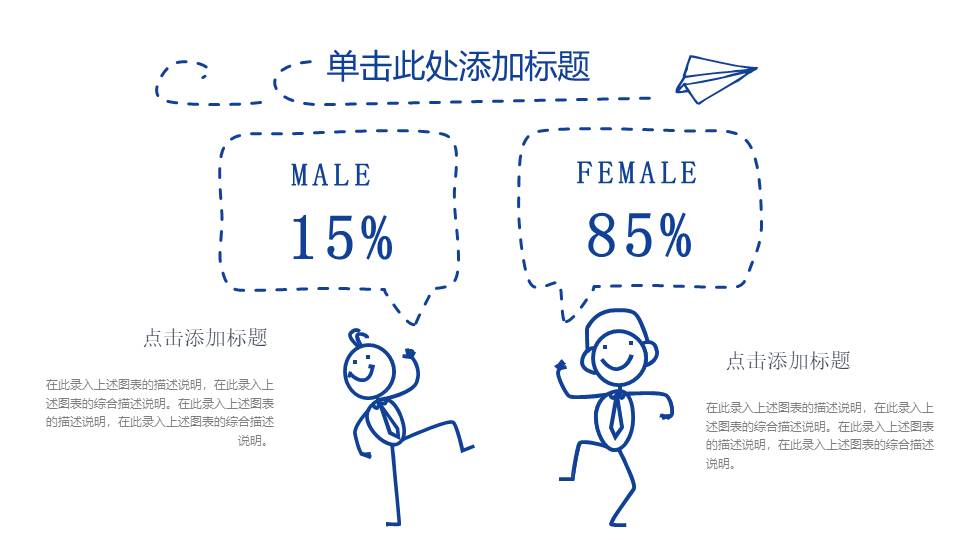 教育课件 (55).pptx